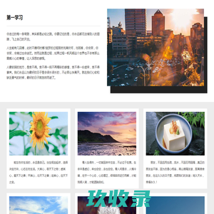 第一区自学网 - 一个永久免费的设计软件自学网站