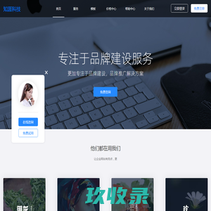 工业串口屏-HDMI触控屏-TFT显示屏-工业显示屏-工业液晶屏