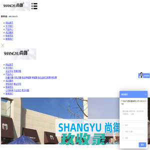 推拉式遮阳棚厂家-定做|遮雨棚|伸缩|电动|移动|推拉雨棚|仓库帐篷|雨棚制作厂家-东莞市卓凡蓬业有限公司