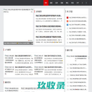 热血江湖私服_热血江湖sf怀旧版公益服 - 一森游戏网