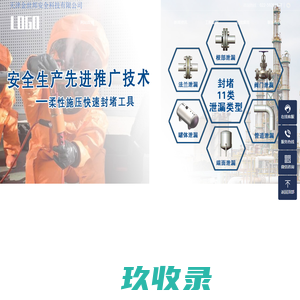 重庆品卓制冷设备有限公司