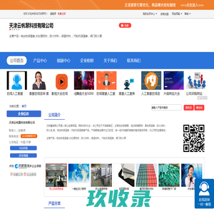 阀门保温套-阀门保温罩-阀门柔性保温套-上海南泉绝热科技有限公司