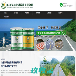 超高分子量聚乙烯管道-高分子耐磨管道-山东金达管业有限公司