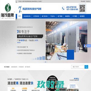 漯河源汇汽车送电队 - 搭电送电换电瓶送水送油加油道路救援交通拯救漯河源汇汽车服务商