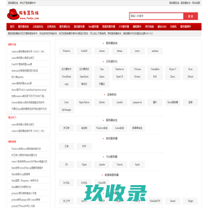 服务器在线,专注于服务器技术