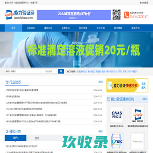 苏州久厚工程建设有限公司