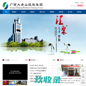  深圳神和动漫设计有限公司