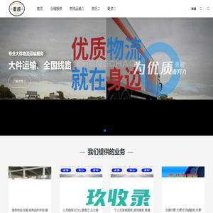 首页-中艺联合文化产业网