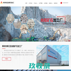 厦门威铭公司 13860169835 甲醛治理 防疫消毒 消杀 除虫 灭蟑 灭鼠 白蚁灭治预防 杀蟑胶饵 优氯净 紫外线检测