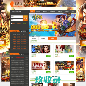 555iy.com页游平台_555iy网页游戏大全_玩精品网页游戏，555iy.com