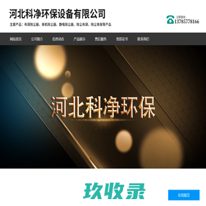 土工布土工膜生产厂家-复合土工膜防渗膜-土工管袋土工格栅-土工布土工膜价格-山东海山新材料有限公司
