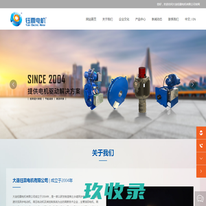 电机生产厂家-提供油田/驱动电机产品定制与批发-大连钰霖电机有限公司