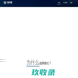爱问卷-河南启出网络科技有限公司