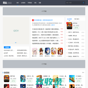 九九极客云 - 网站分类目录,网址大全,网站收录