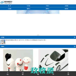 手板模型_铝合金手板_CNC手板加工_CNC精密加工_[浩森手板模型设计]多年专注手板模型制作