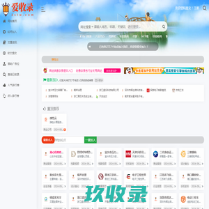 九九极客云 - 网站分类目录,网址大全,网站收录