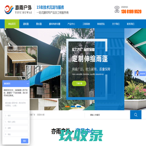 推拉式遮阳棚厂家-定做|遮雨棚|伸缩|电动|移动|推拉雨棚|仓库帐篷|雨棚制作厂家-东莞市卓凡蓬业有限公司
