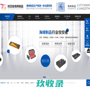 无锡邵蔚机械设备有限公司