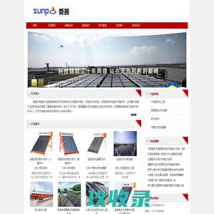 无锡邵蔚机械设备有限公司