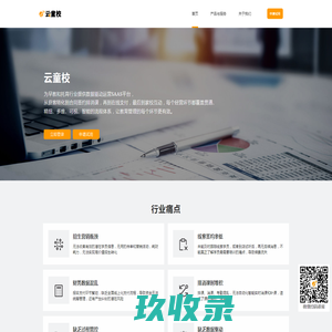 芜湖租房_价格信息_面积户型_芜湖楼盘网