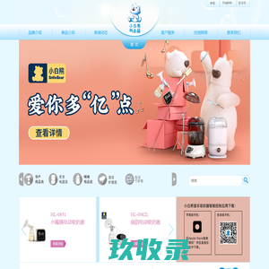 厦门威铭公司 13860169835 甲醛治理 防疫消毒 消杀 除虫 灭蟑 灭鼠 白蚁灭治预防 杀蟑胶饵 优氯净 紫外线检测