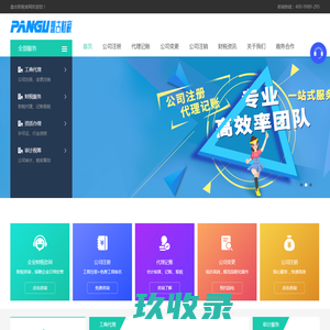 【利和广场,店铺,门面,店面出租•出售•租赁价格信息】-中山商铺网-房天下