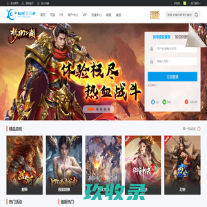 555iy.com页游平台_555iy网页游戏大全_玩精品网页游戏，555iy.com