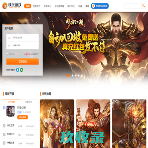 555iy.com页游平台_555iy网页游戏大全_玩精品网页游戏，555iy.com