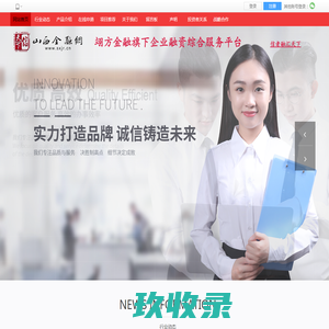中国农业银行互联网银行   -  互联网银行