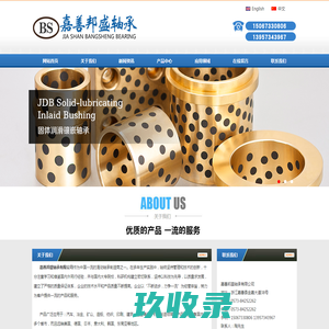 数智党校