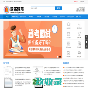 中国平安保险代理人[曾老师]_重庆中国平安_渝北中国平安