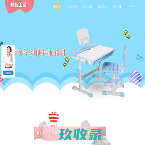 升降课桌椅-儿童学习桌厂家-家用课桌椅-永康市耕耘工贸公司