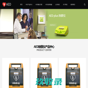 网站截图