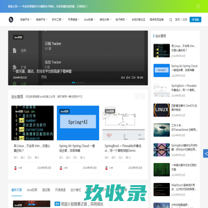 系统登录 · 答题小程序