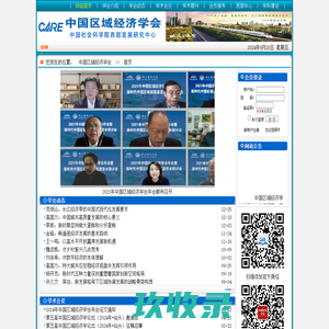 系统登录 · 答题小程序
