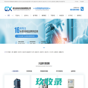 系统登录 · 答题小程序
