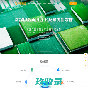       超阳集团浙江大林机车零部件有限公司