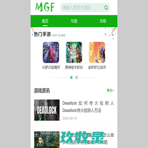 软家