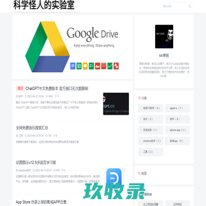 kk博客 | kk博客