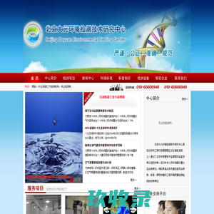 厦门威铭公司 13860169835 甲醛治理 防疫消毒 消杀 除虫 灭蟑 灭鼠 白蚁灭治预防 杀蟑胶饵 优氯净 紫外线检测