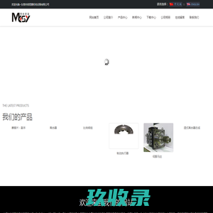 东莞市倍思腾机电设备有限公司