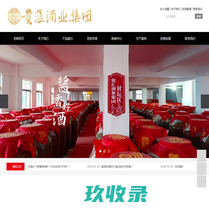 北京铮实环保工程有限公司