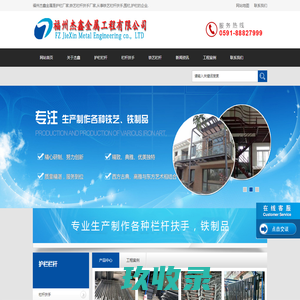 东莞市安盛五金机械有限公司