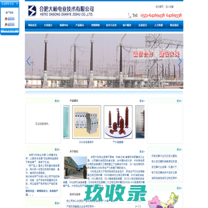 晟泰药业有限公司首页