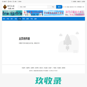 铁艺设备厂家,铁艺配件批发