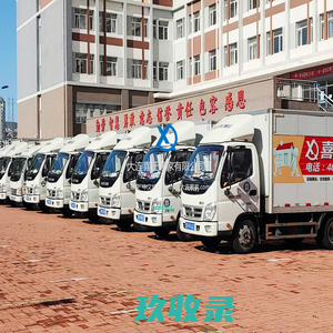 大连搬家公司哪家好，大连搬家公司电话：400-871-6660
