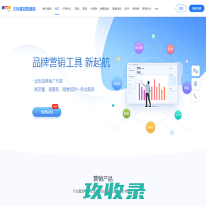 安仁大标哥广告