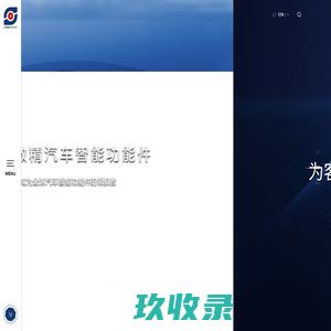 宁波舜宇精工股份有限公司