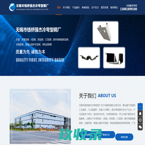 线性导轨厂家杭州沃高精密机械有限公司