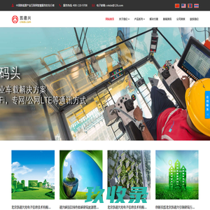 凯德兴（德兴碳投）-服务双碳、新基建，建设能源互联网